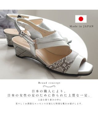 Pointer 日本製 本革ウエッジヒールサンダル シルバー