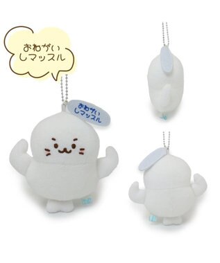 しろたん ダジャレ キーホルダー 《おねがいしマッスル》 単品