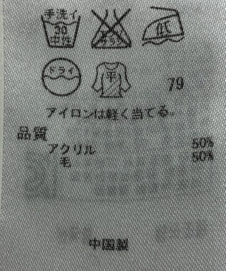 ONWARD Reuse Park 【自由区】ニット春夏 ネイビー