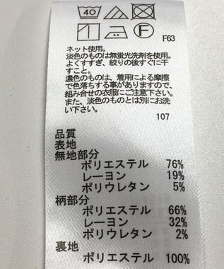 ONWARD Reuse Park 【any SiS】ワンピース秋冬 ブラック