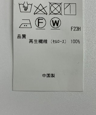 ONWARD Reuse Park 【自由区】スカート春夏 ネイビー