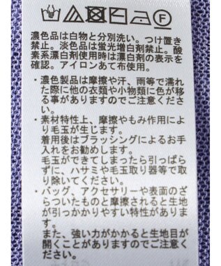 earth music&ecology シアーニットカーディガン Light Purple