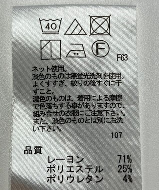 ONWARD Reuse Park 【any FAM】カットソー春夏 イエロー