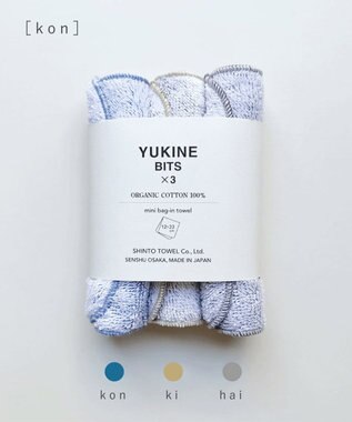 SHINTO TOWEL 【新作/3枚セット】YUKINE BITS ハンカチ3枚セット
