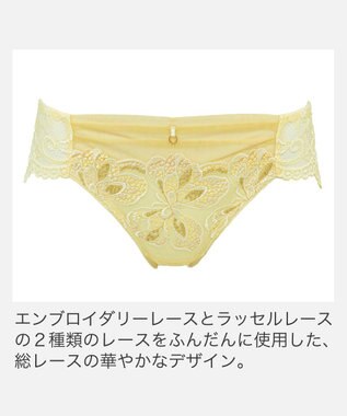 BRADELIS New York 【BRADELIS New York】　ベルスタイルパンティ26A1 イエロー