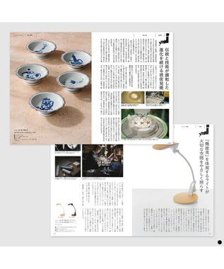 PRESENTERS ROOM MADE IN JAPAN(メイドインジャパン) カタログギフト ＜MJ14＞ -