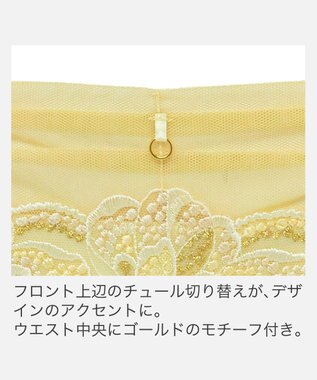 BRADELIS New York 【BRADELIS New York】　ベルスタイルパンティ26A1 イエロー