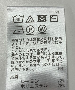 ONWARD Reuse Park 【UNFILO】ニット春夏 ベージュ