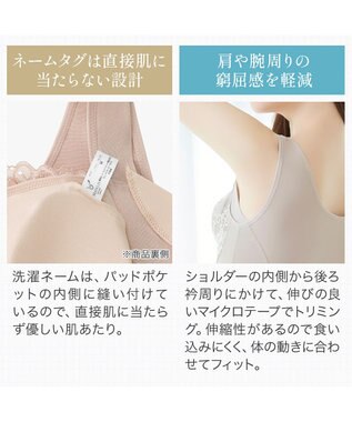 BRADELIS New York 【BRADELIS NewYork peace】きゅっとウエストバストアップシェイパー23 補正下着 ブラキャミ インクブルー