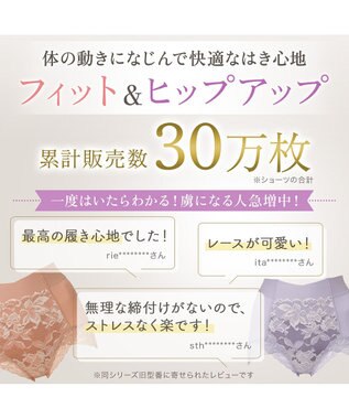 BRADELIS New York 【BRADELIS NewYork peace】ウエストカシュクールショーツ23 新作 コーラルベージュ