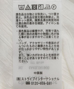 Green Parks シアーフリルショート丈ブラウス Off White