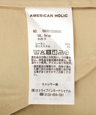 AMERICAN HOLIC 【花粉防止加工】サイドスリットベスト Beige