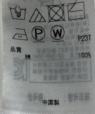 ONWARD Reuse Park 【組曲】ニット春夏 ブルー