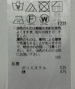 ONWARD Reuse Park 【23区】ニット春夏 ホワイト