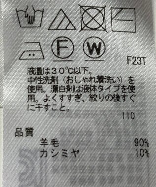 ONWARD Reuse Park 【23区】ニット秋冬 ネイビー