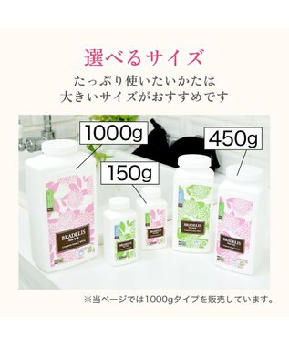 BRADELIS New York 【BRADELIS New York】ブラデリス・ランジェリーソープ_450g（16oz） 下着を長持ちさせる専用洗剤 フラワーブーケ