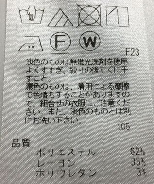 ONWARD Reuse Park 【23区】パンツ秋冬 ブラウン