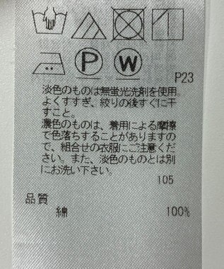 ONWARD Reuse Park 【23区】スカート春夏 ブラック