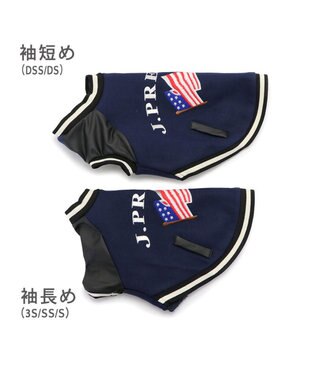 PET PARADISE J.PRESS スタジャン スターズ＆ストライプス 小型犬 紺（ネイビー・インディゴ）