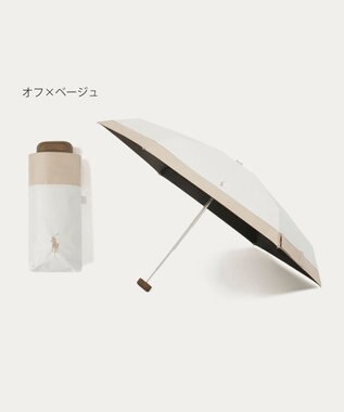 MOONBAT 【WEB限定】POLO RALPH LAUREN(ポロ ラルフローレン) 晴雨兼用日傘 折りたたみ傘 コンパクト PPワンポイント刺繍 一級遮光 遮熱 UV オフ×ベージュ