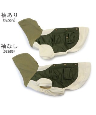 PET PARADISE ペットパラダイス ハーフベスト パーカー 小型犬 カーキ