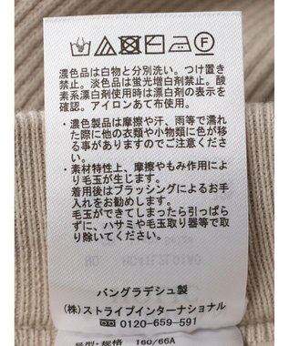 AMERICAN HOLIC リブフレアロングスカート Light Beige