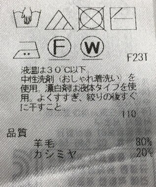 ONWARD Reuse Park 【23区】ニット秋冬 ピンク