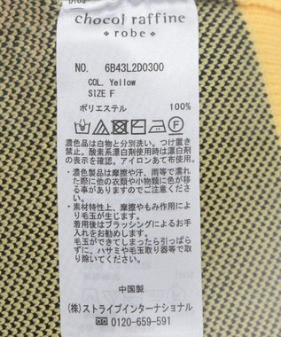 Green Parks Ｍｉｆｆｙ／フェイスジャガードニットカーディガン Yellow