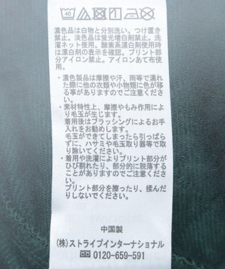 Green Parks ショート丈キルトロゴプルオーバー Green