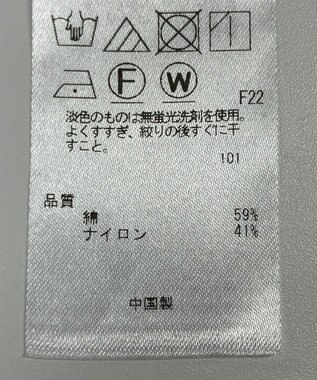 ONWARD Reuse Park 【組曲】コート春夏 ブルー