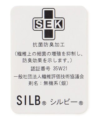 23区GOLF 【MEN】カラーブロックアンクル ライトグレー系