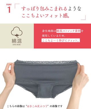 Wing ショーツ　【デイリーフィットやわらかコットン】　ここちよいフィット感　はきこみ丈あさめ　EC2200　ウイング／ワコール グレー