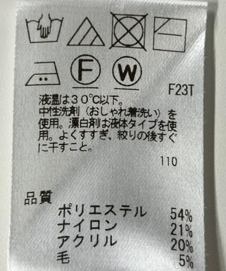 ONWARD Reuse Park 【Feroux】スカート秋冬 ブラウン