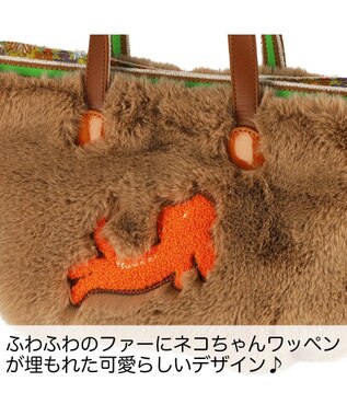 tsumori chisato CARRY キラネコファー ハンドバッグ 手提げ ブラウン