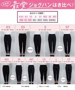 UNFILO 【累計売上10万本/レビュー4.6★/お客様の声で素材進化】BEAUTY MOVE 最愛ジョグパン ブラック