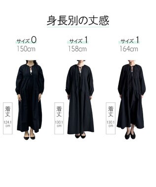 #Newans 【撥水加工/洗濯機可能】〈全身をさりげなくカバー〉リラクシーティアードワンピース ブラック