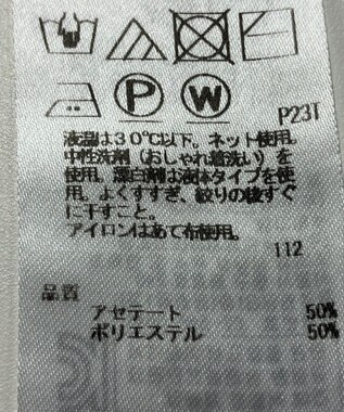 ONWARD Reuse Park 【23区】ニット春夏 ネイビー