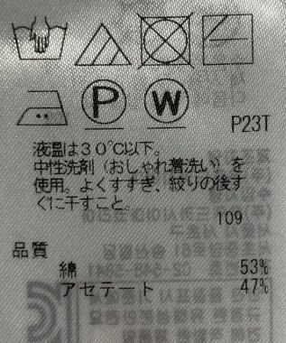 ONWARD Reuse Park 【自由区】ニット春夏 ホワイト