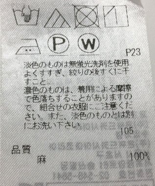 ONWARD Reuse Park 【23区】ブラウス春夏 イエロー