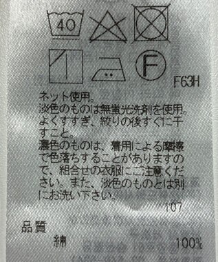 ONWARD Reuse Park 【23区】カットソー春夏 ブラック