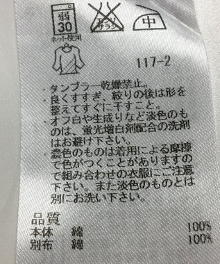 ONWARD Reuse Park 【23区】カットソー春夏 ネイビー