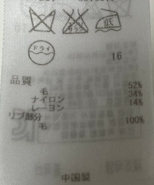 ONWARD Reuse Park 【ICB】ニット秋冬 ブルー