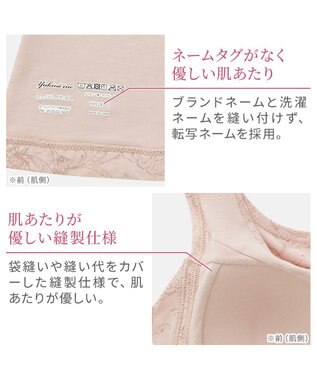 BRADELIS New York 【Yukine inc. / ブラデリス】ゆきねえ365綿混モアらく快適フルカップブラキャミ24 ノンワイヤー 補正 洋服に響きにくい ブラトップ カップ付き シェイパー YH524301 ローズヌーディピンク