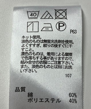 ONWARD Reuse Park 【any FAM】カットソー秋冬 ネイビー