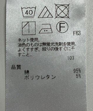 ONWARD Reuse Park 【23区】カットソー秋冬 ネイビー