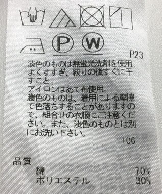 ONWARD Reuse Park 【23区】スカート秋冬 パープル