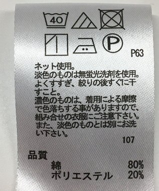 ONWARD Reuse Park 【any SiS】ワンピース秋冬 グリーン