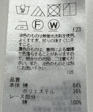 ONWARD Reuse Park 【組曲】ブラウス春夏 ブルー