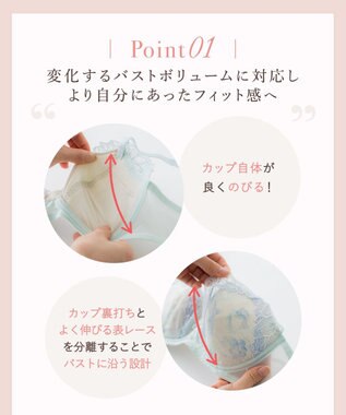 Wing 【マッチミーブラ】　ノンワイヤー　ブラがわたしに合わせてくれる　しめつけない快適な着用感　ウイング／ワコール　KB2070 ターコイズ