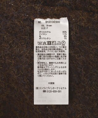 CRAFT STANDARD BOUTIQUE ノルディック起毛ニットプルオーバー Brown